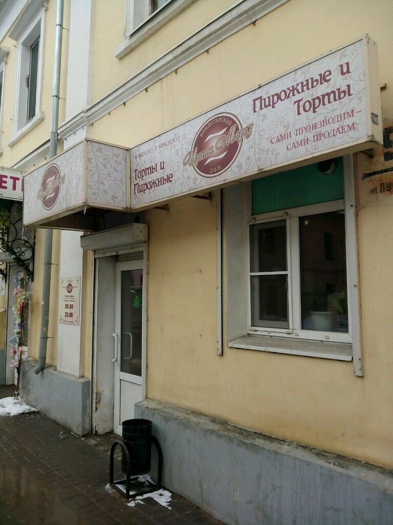 Моторная 9 калуга