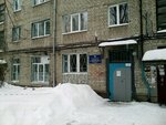 Mbdou Detsky sad Kombinirovannogo vida № 37 (Berezovaya Roscha Street, 56) ، مركز الرعاية النهارية، رياض الأطفال
