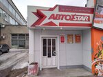 Автоstar (ул. Советской Армии, 30, Железногорск), магазин автозапчастей и автотоваров в Железногорске