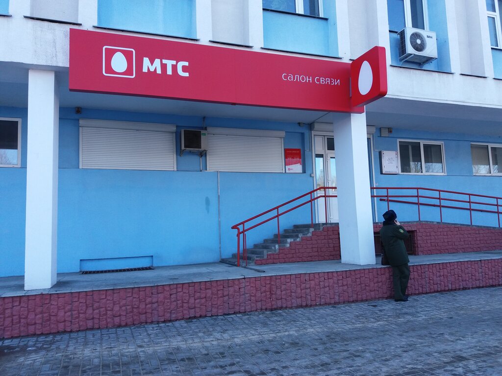 Мтс Курчатов Магазин