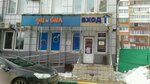 Khimsnab (Kirova Street, 19В), industrial chemistry