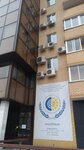 Фото 1 ГУ ФСС РФ Новгородское региональное отделение, Отдел страхования профессиональных рисков