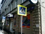 Seosintez.ru (Gilyarovskogo Street, 68с1) ، وكالة إعلانات