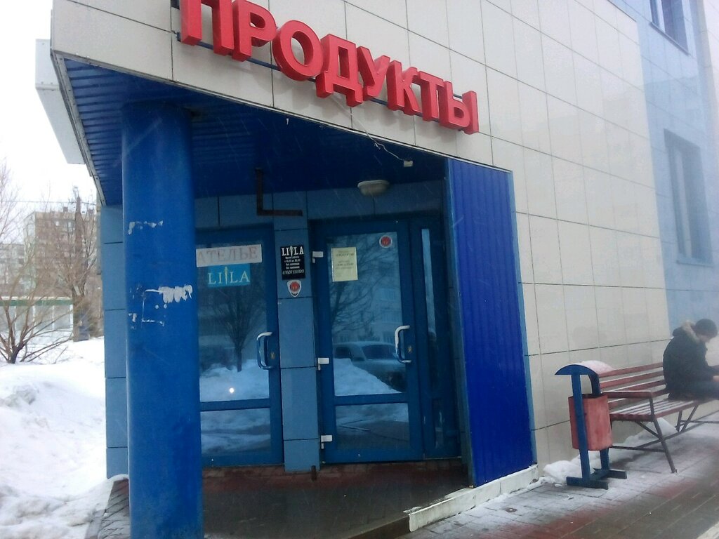 Best trade ул губкина 21 белгород фото