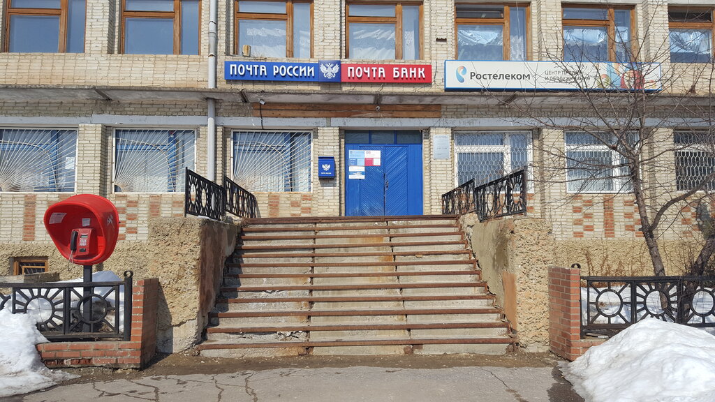 Почтовое отделение Отделение почтовой связи № 433810, Ульяновская область, фото
