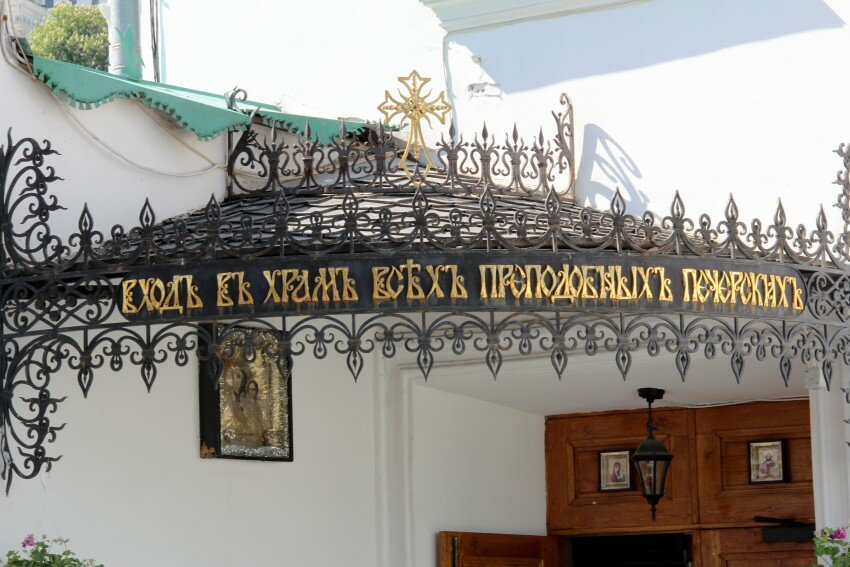 Лаврская улица киев