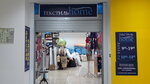 Home tekstil (Lepse Street, 4), bedding shop