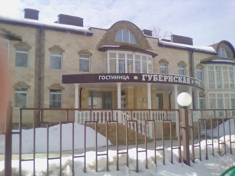Губернская — фото 20