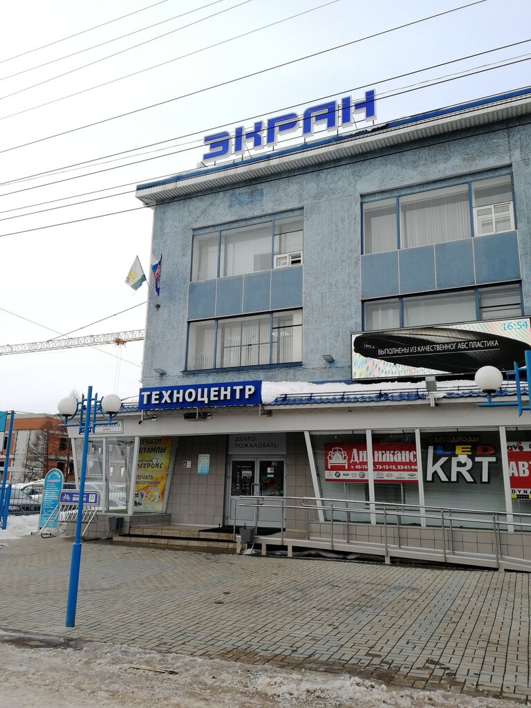 Магазин Экран Киров