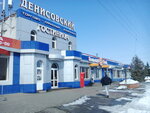 Денисовский (Корочанская ул., 493А, Белгород), торговый центр в Белгороде