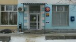 Otdeleniye pochtovoy svyazi Volgograd 400124 (ulitsa 95-y Gvardeyskoy Divizii, 2), post office
