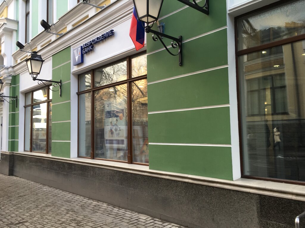 Bank Bank Vozrozhdeniye, Moscow, photo