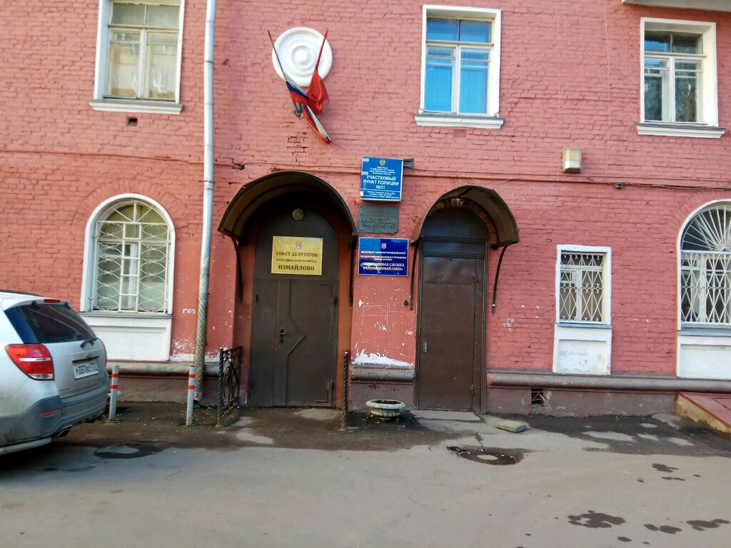 BTI Инженерная Служба района Измайлово, , foto