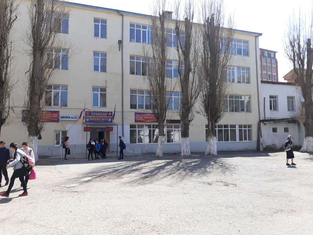 School Средняя общеобразовательная школа № 12 имени Ш.А. Исмаилова, Makhachkala, photo