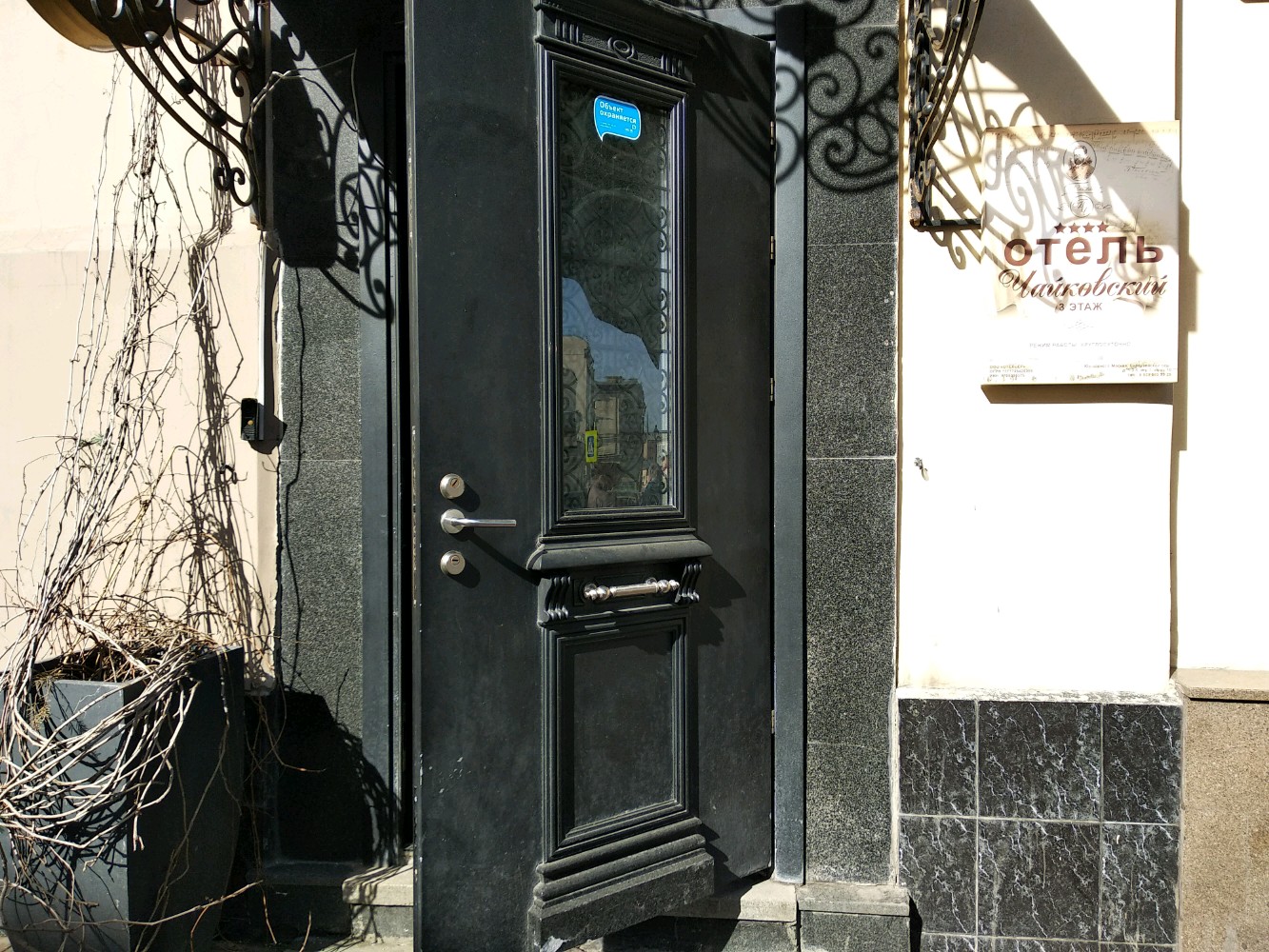 Фото Чайковский