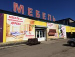 Магазин мебели (Мебельная ул., 1А, Порхов), магазин мебели в Порхове