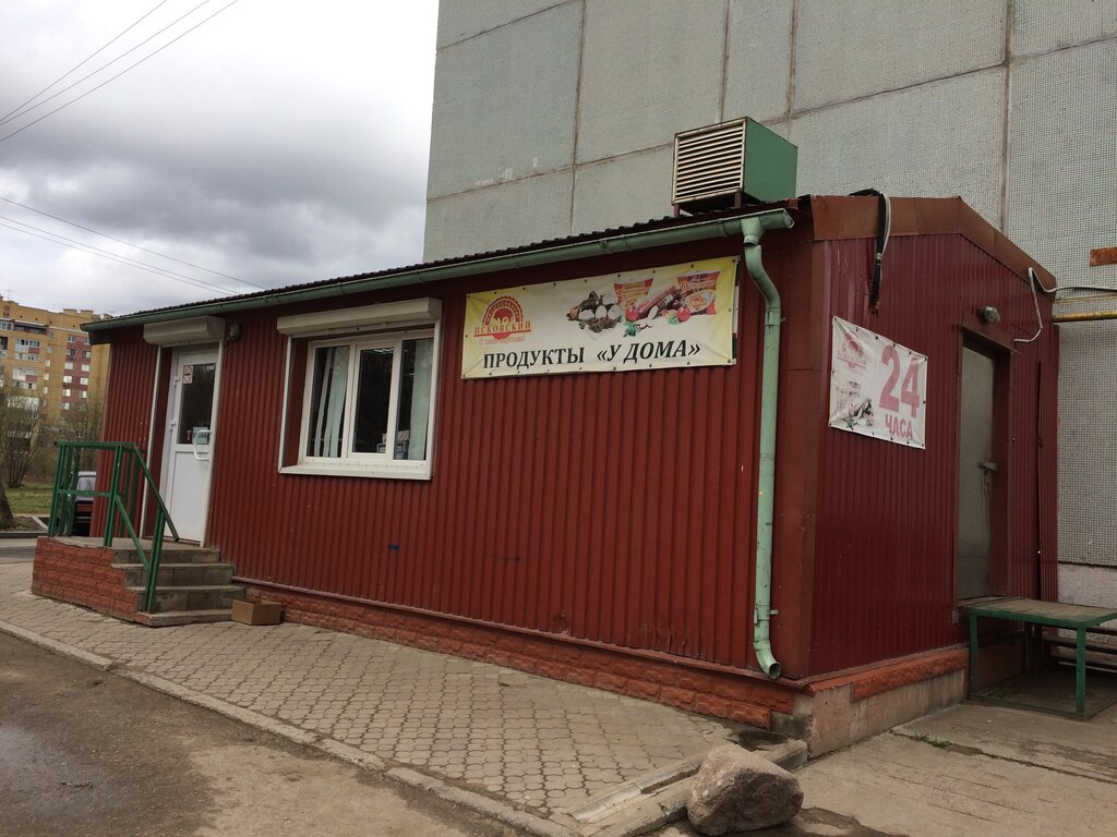 Магазин Ул Звездная