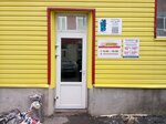 Zapchasti dlya Inomarok (Kolskiy Avenue, 110А), auto parts and auto goods store