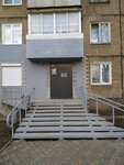 Форизе (Krisanova Street, 3), advertising agency