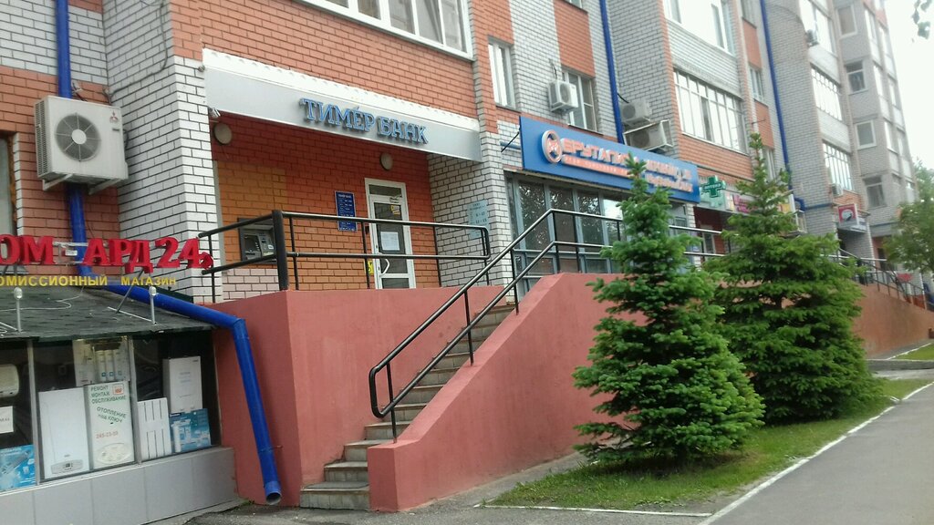 Сбербанк ул симонова 14 41 фото