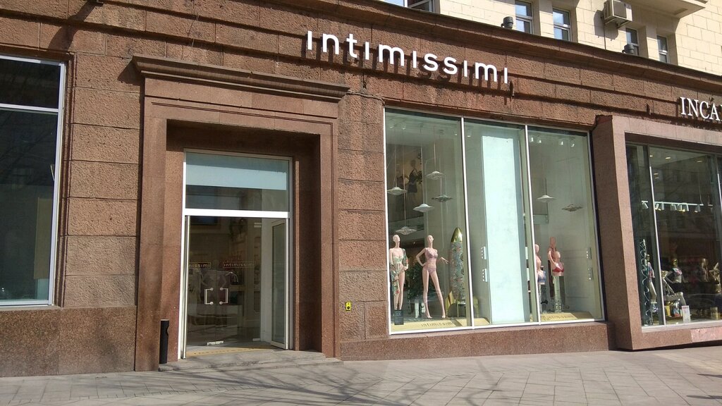 Intimissimi Интернет Магазин Москва