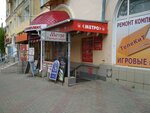 Golovnyye ubory (Mira Avenue, 60) ، متجر بيع القبعات