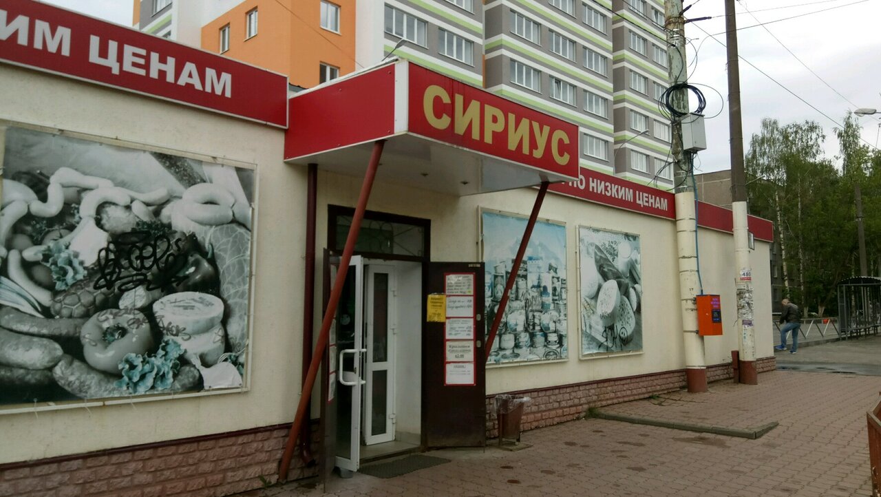 Магазины Одежды Сормовском Районе