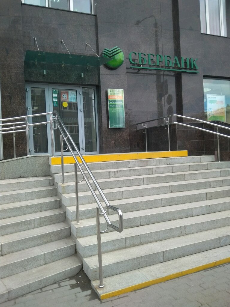 ATM Sberbank, Chelyabinsk, photo