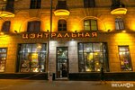 Центральный книжный магазин (Комсомольская ул., 23), книжный магазин в Минске