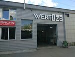 WertLab (ул. Крупской, 5), автосервис, автотехцентр в Перми