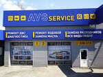 AVS-group (Barrikad Street, 24А/7) ، متجر قطع غيار ولوازم السيارات