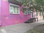 Profline (ул. Декабристов, 40, Красноярск), салон красоты в Красноярске