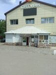 Tekhnolodzhi (Voronezh, Moskovskiy Avenue, 42В) ، معدات هيدروليكية وهوائية