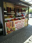 Фруктовая лавка (Urban-Type Settlement of Sirius, 65 Let Pobedy Street, 2А), frutería
