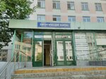 Gorodskaya klinicheskaya bolnitsa im. bratiev Bakhrushinyh, Travmatologicheskoe otdelenie (Moscow, Stromynka Street, 7к3А), hospital