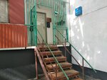 Одс-24 (Tvardovskogo Street, 19к1), servicio comunal