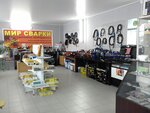 Мир сварки (Северная ул., 19), строительный инструмент в Октябрьском