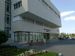 Peoples' Friendship University of Russia named after Patrice Lumumba, Agricultural and Technological Institute (Miklukho-Maklaya Street, 8к2), university