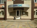 Diksis (5 Avgusta Street, 30А) ، شركة الإدارة