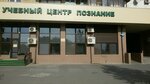 Uchebny tsentr (Marshala Zhukova Avenue, 112), educational center