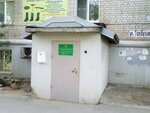 Mezhregionagrokhim (Zhilgorodok Neighborhood, ulitsa Marshala Tolbukhina, 10), seed shop