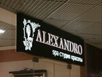 Spa-studiya krasoty Alexandro (dachny posyolok Lesnoy Gorodok, Tsentralnaya ulitsa, 8), beauty salon