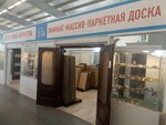 Door-floor (Mytischi, Ostashkovskoye shosse, вл4с7) ، الأبواب