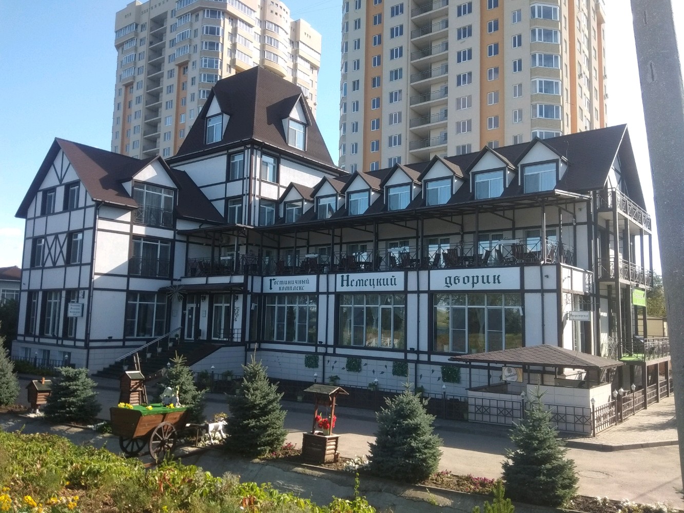 Фото Европа