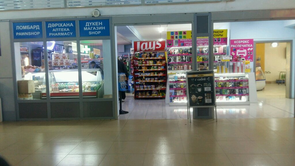 Grocery Grocery store, Astana, photo
