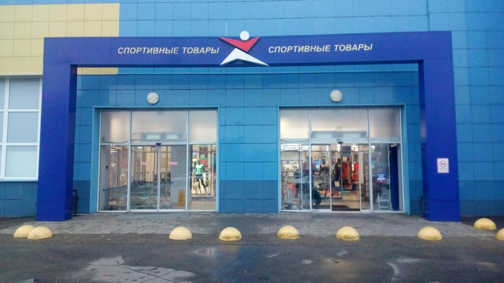 Спортмастер Интернет Магазин Официальный Нижний Новгород