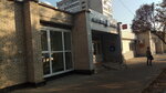 Otdeleniye pochtovoy svyazi Balashikha 143914 (Balashikha, Dzerzhinskogo Microdistrict, 38), post office