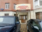 Rosselkhoznadzor Otdel pogranichnogo fitosanitarnogo nadzora na gosudarstvennoy granitse Rf i gosudarstvennogo semennogo kontrolya po Stavropolskomu krayu (Krupskoy Lane, 31/1), state supervisory bodies