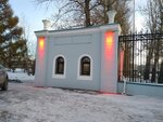 Фото 5 АльфаСтрахование - Авто