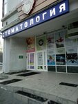 Energogazservis (Pehotintsev Street, 21А) ، معدات صناعية